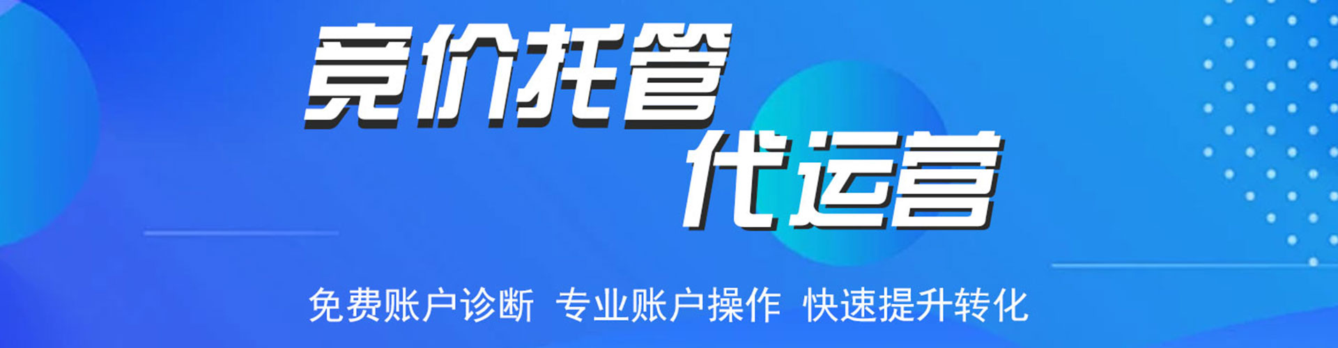 禄丰快手信息流